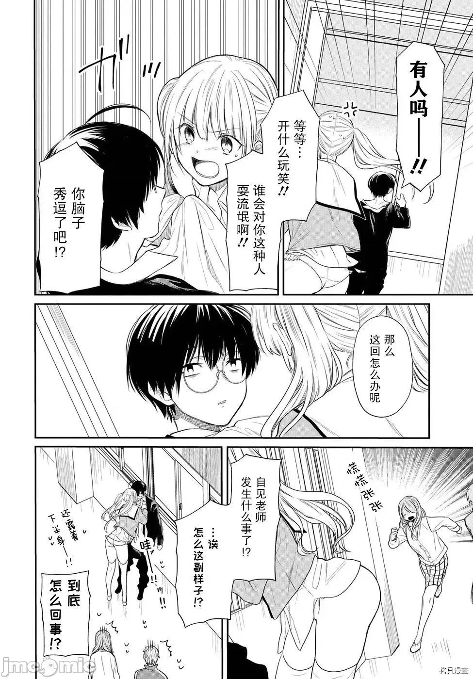 第 39 页
