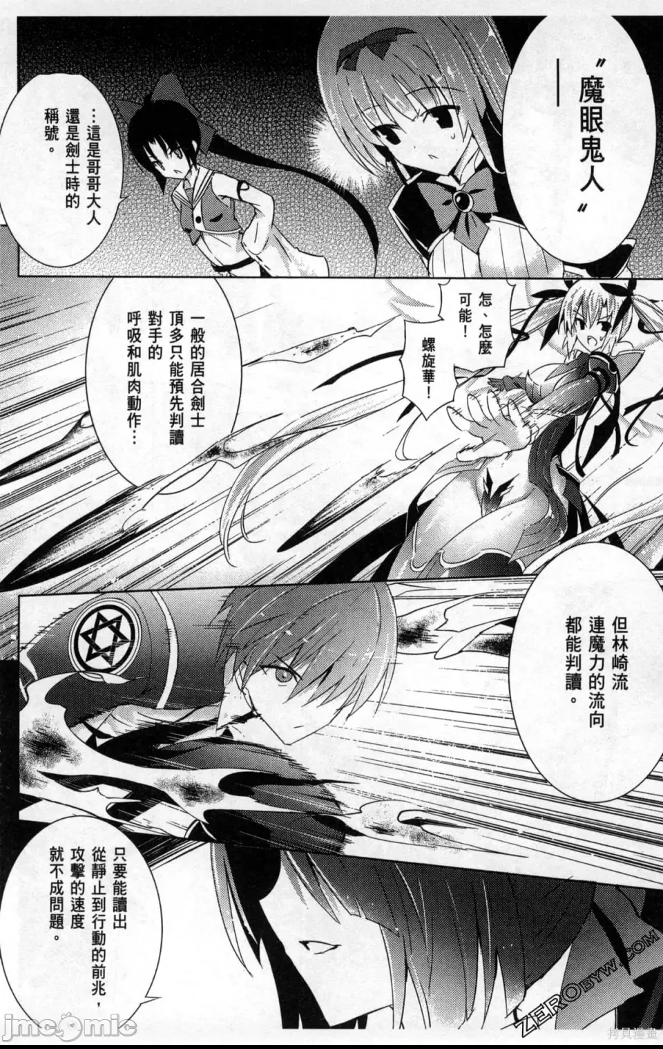第 30 页