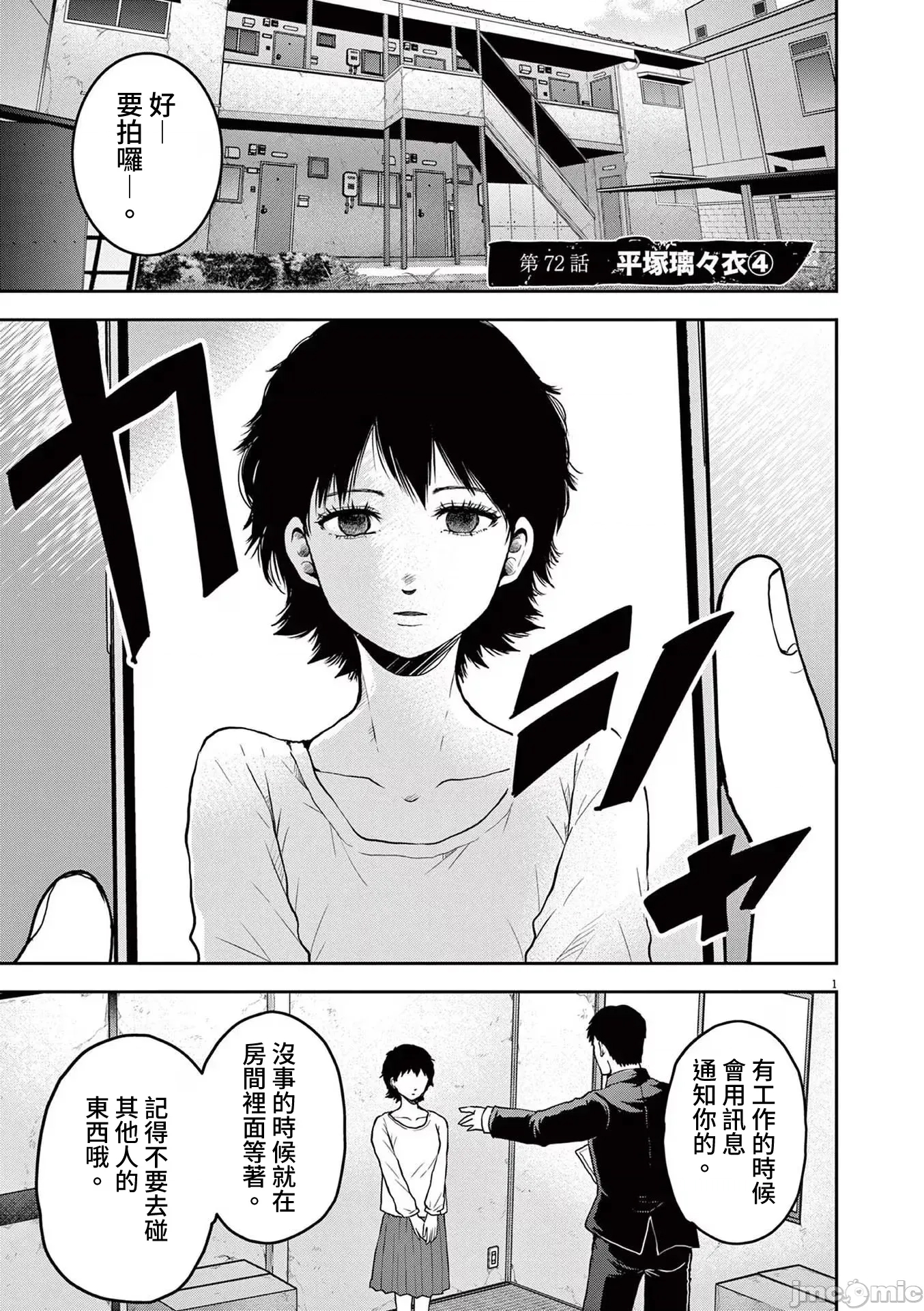 第 1 页