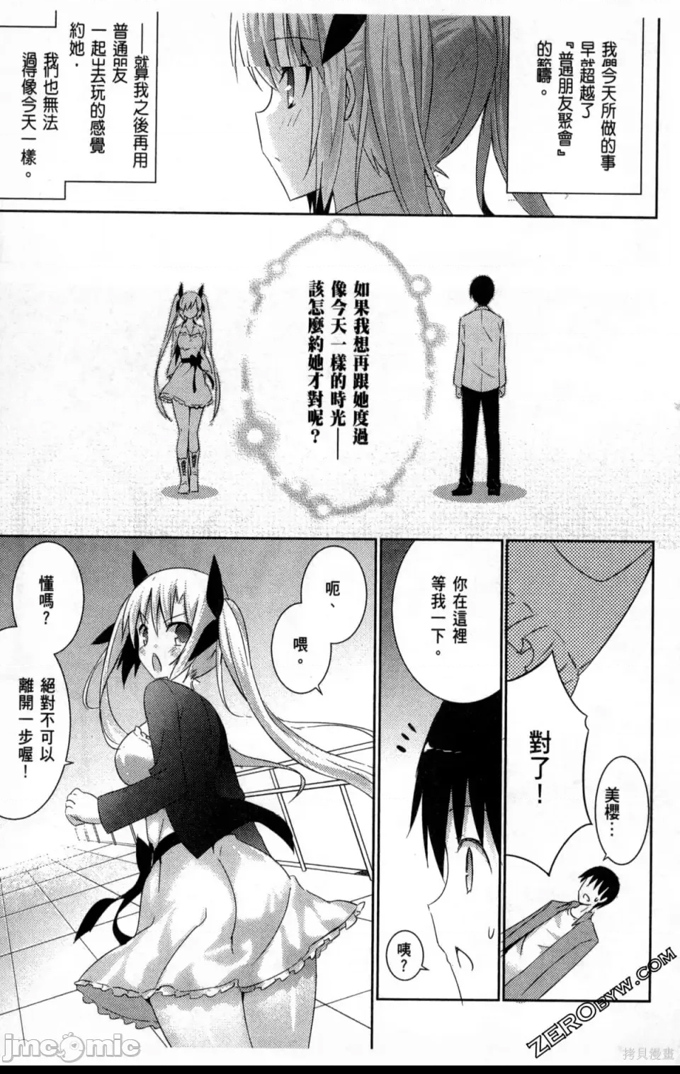 第 111 页