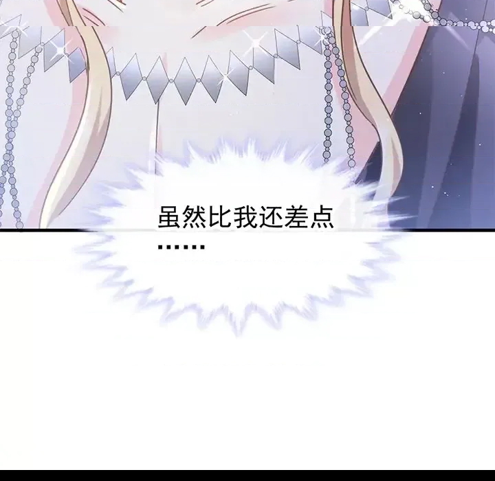第 89 页