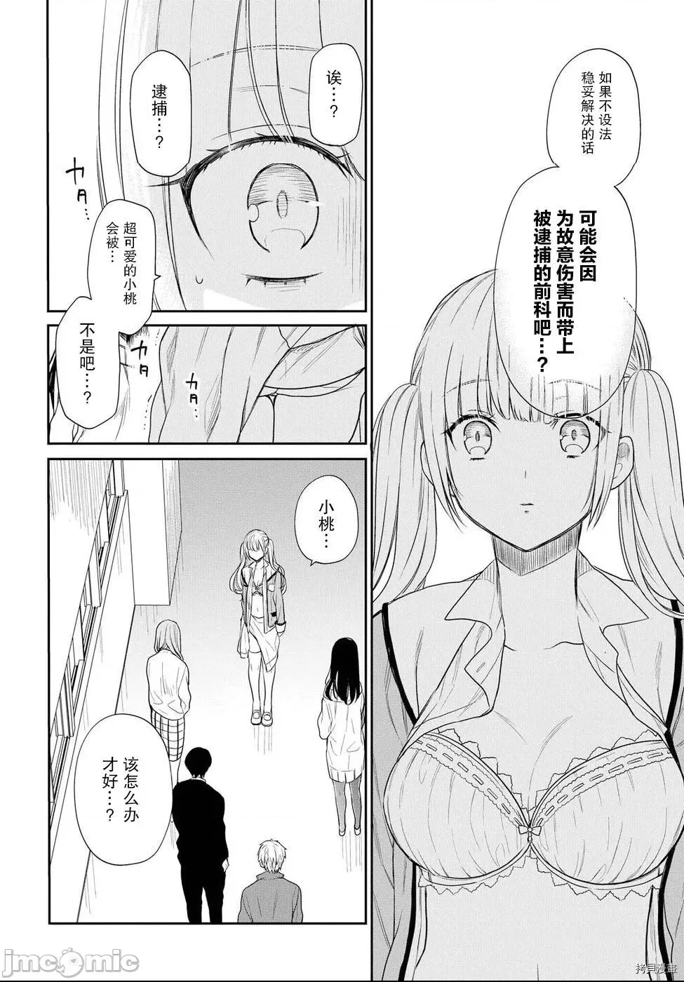 第 45 页