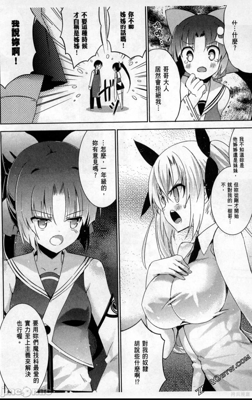 第 72 页
