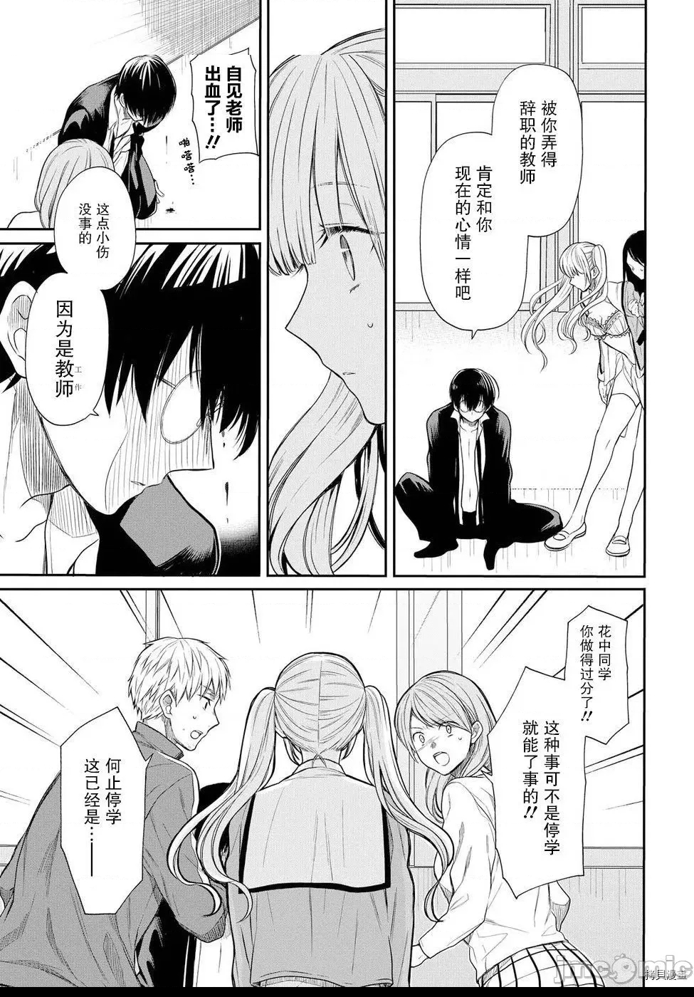 第 44 页