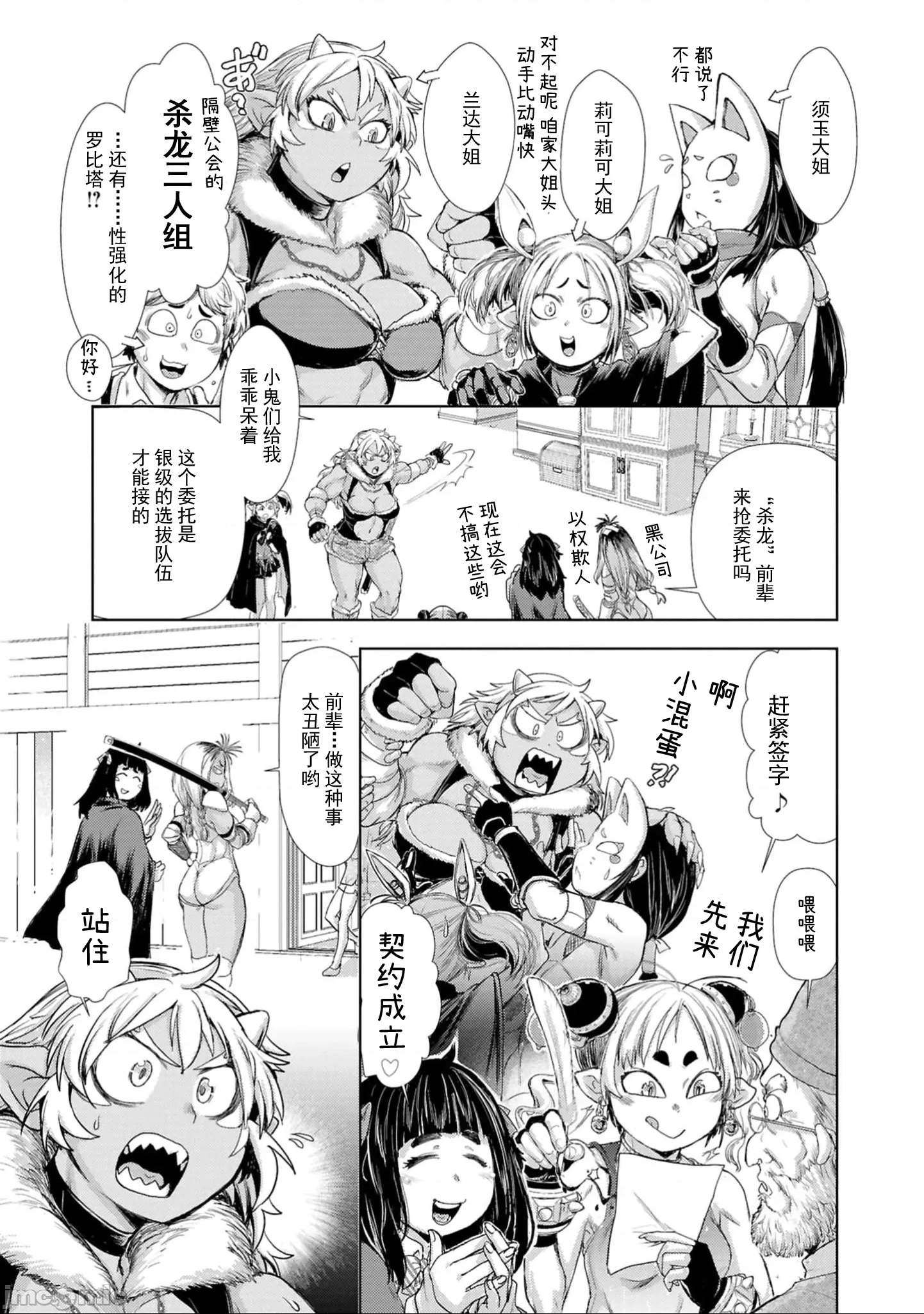 第 3 页