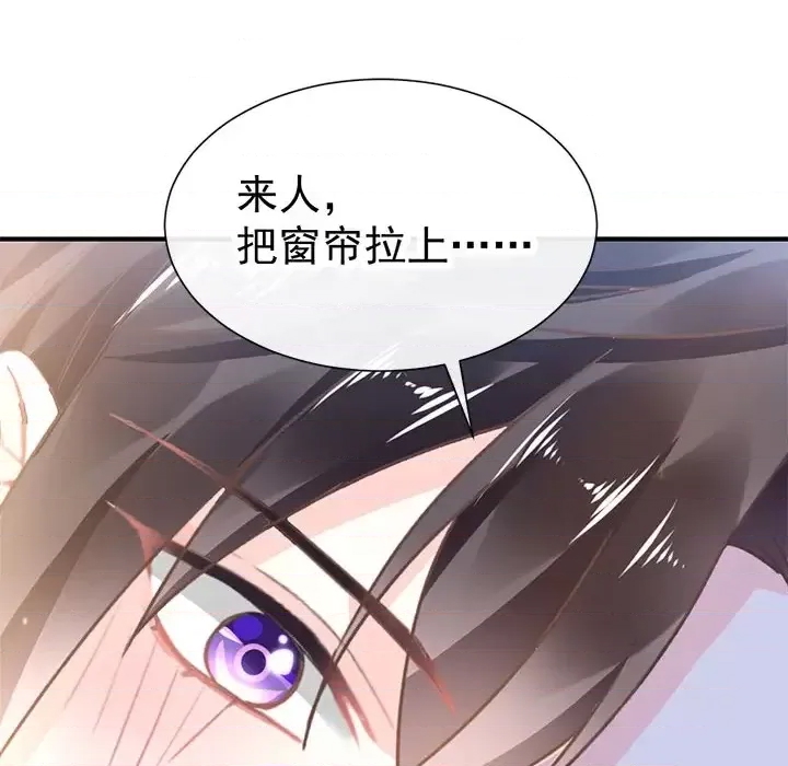 第 114 页