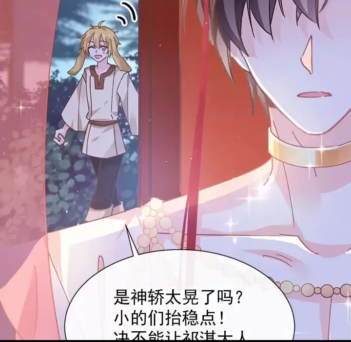 第 71 页