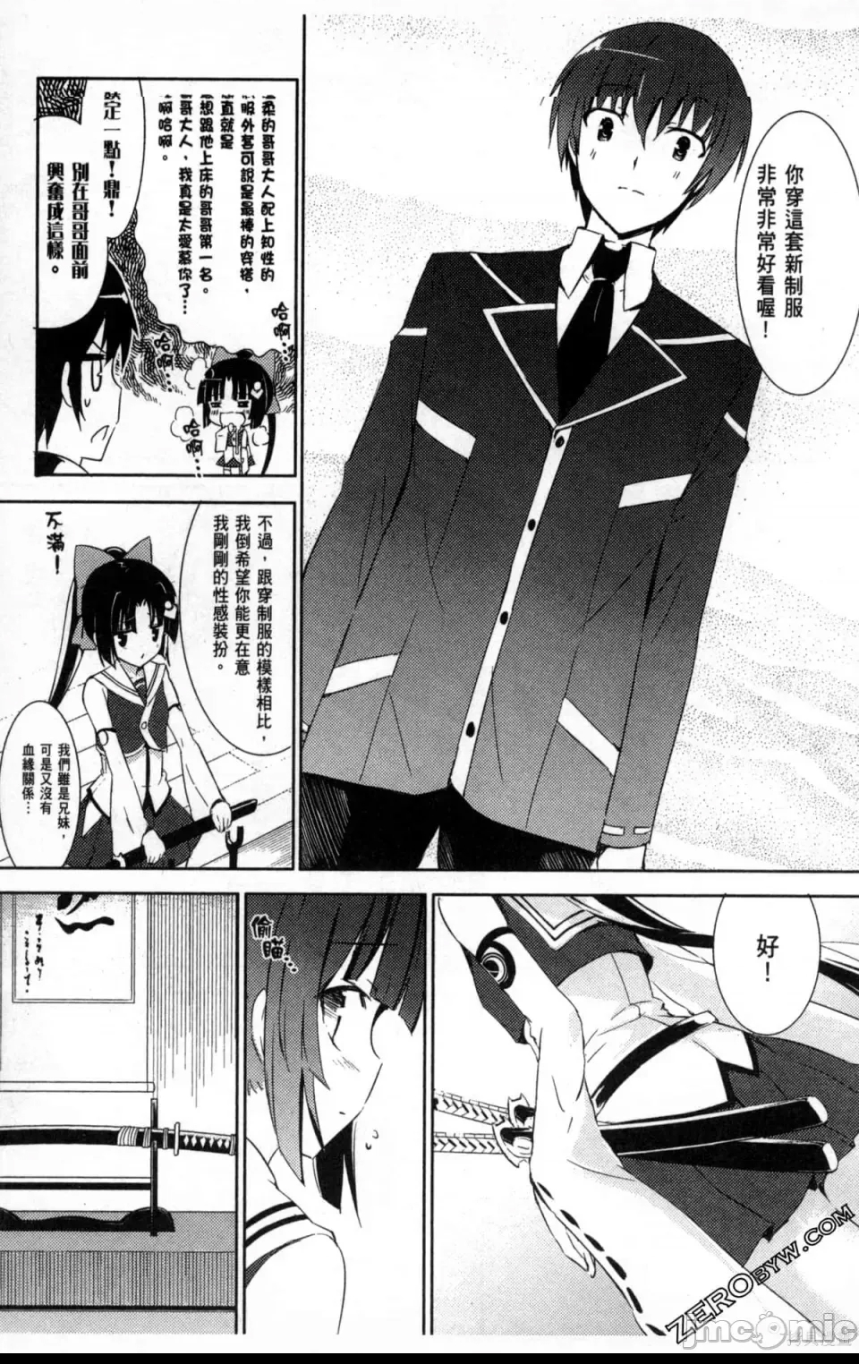 第 15 页