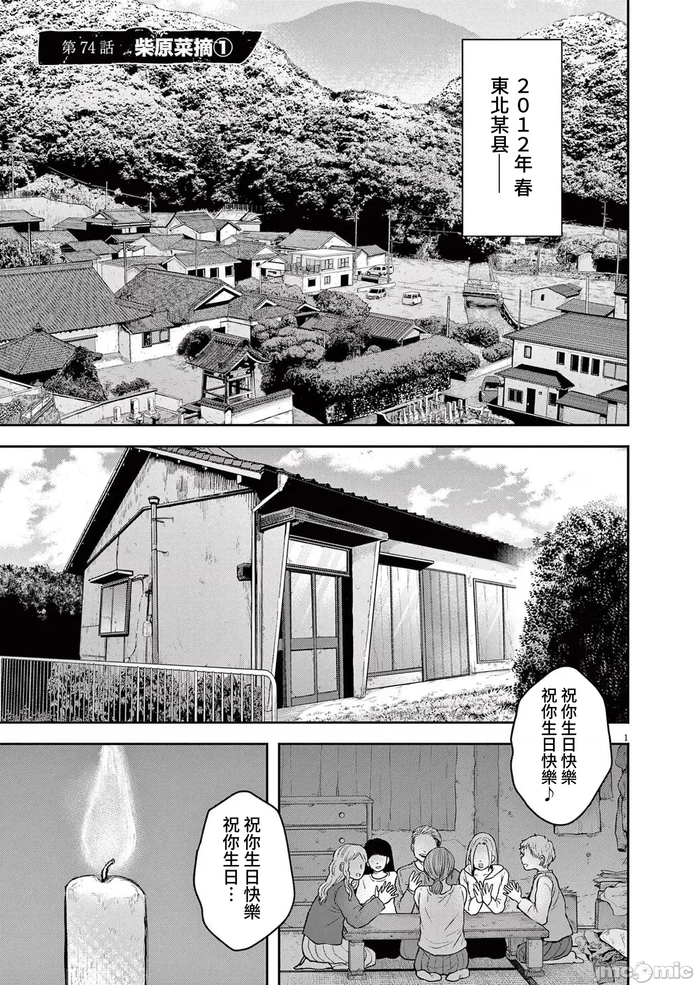 第 1 页
