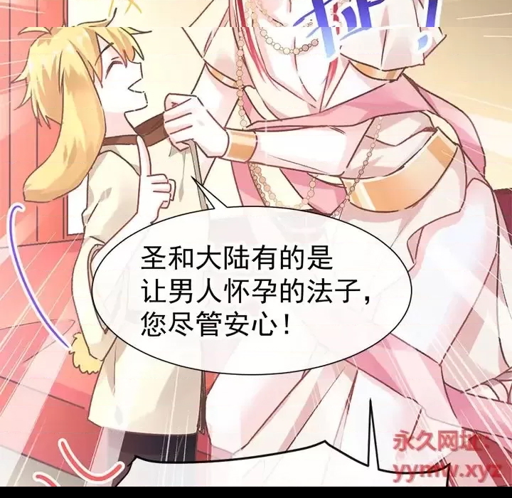 第 96 页