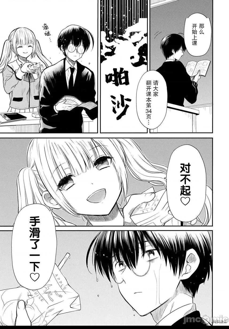 第 28 页