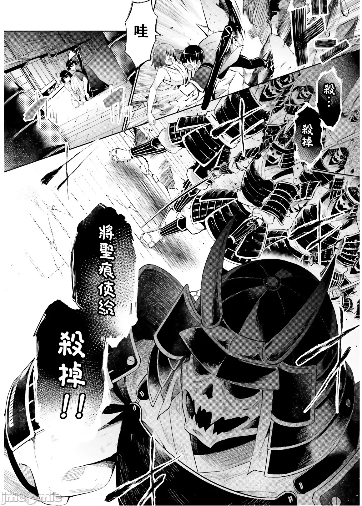第 2 页