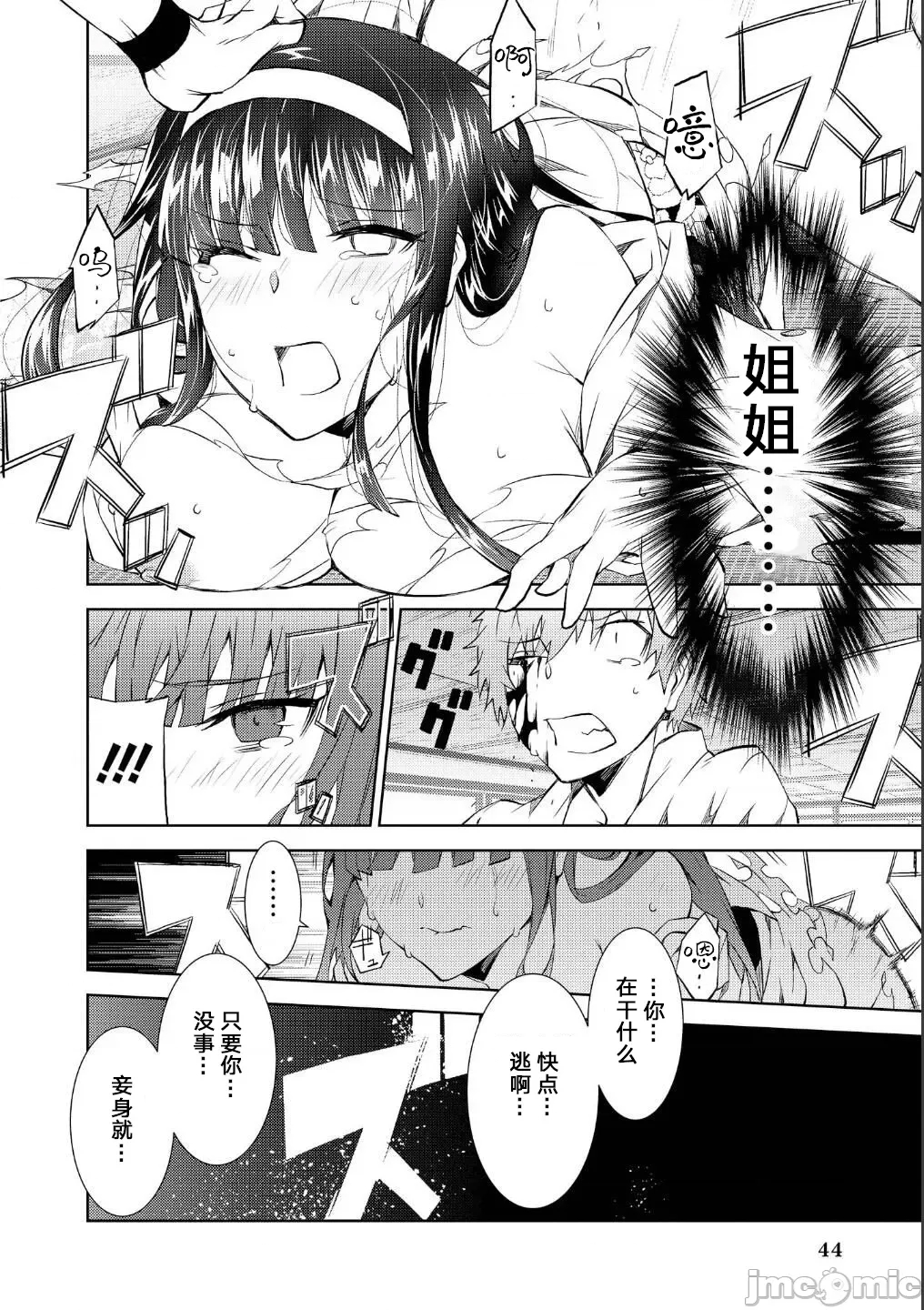 第 23 页