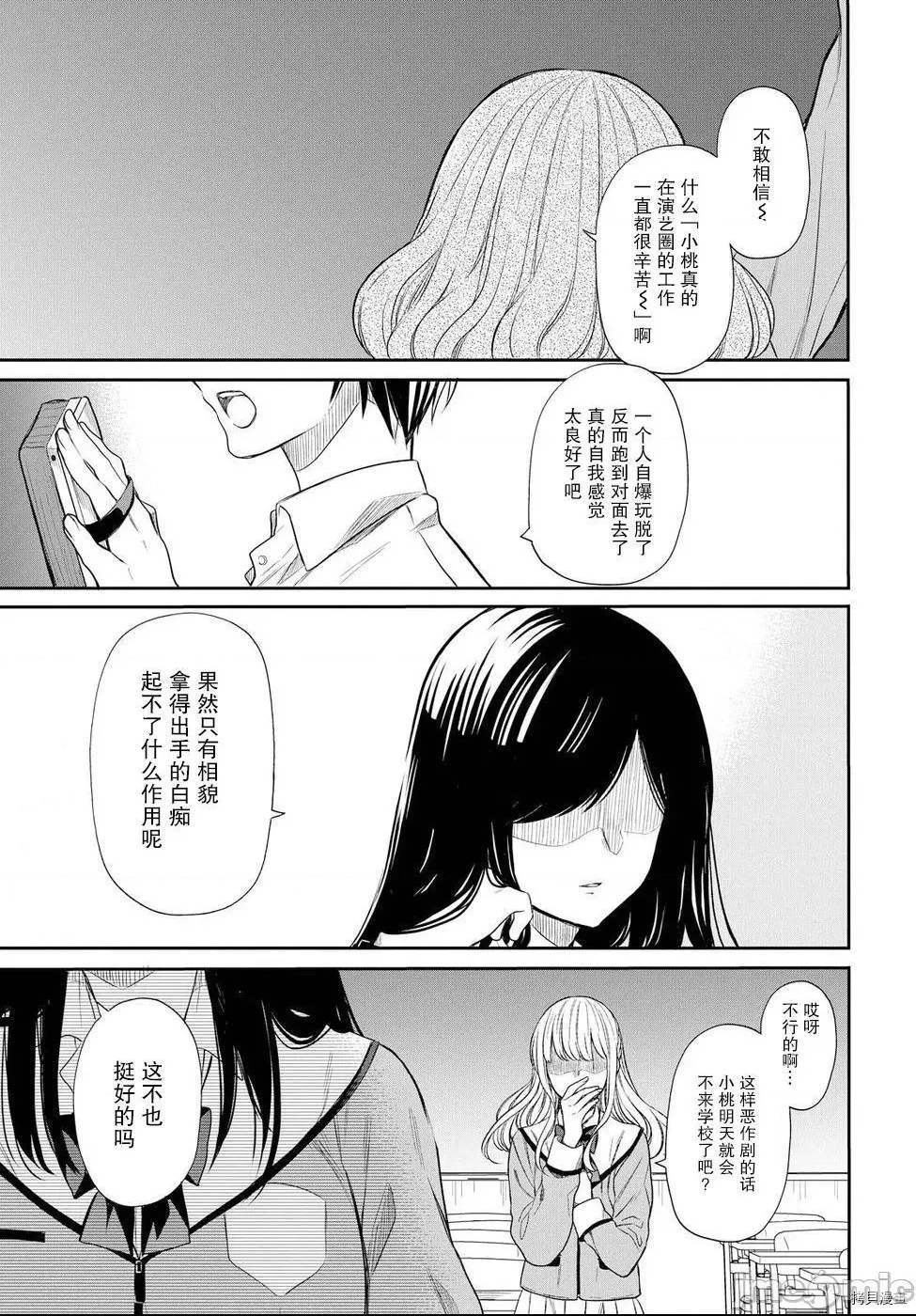 第 56 页