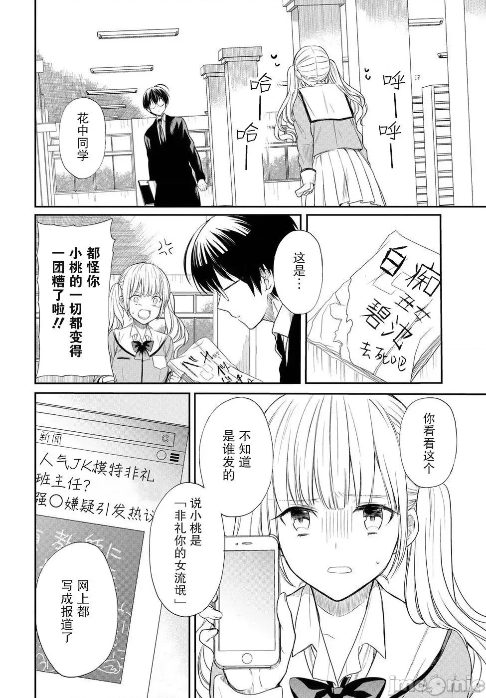第 20 页