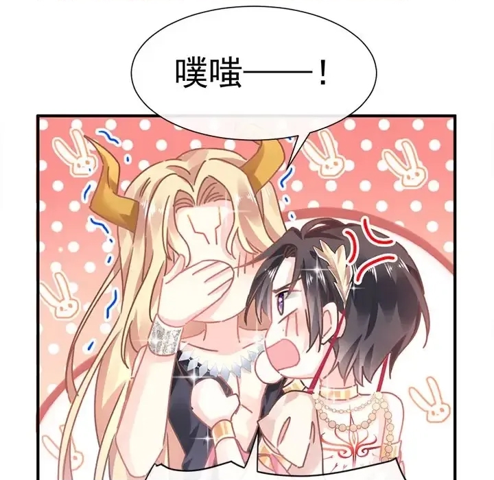 第 73 页