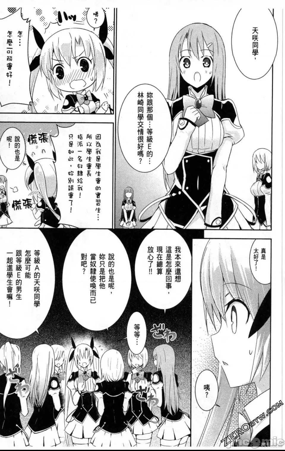 第 151 页