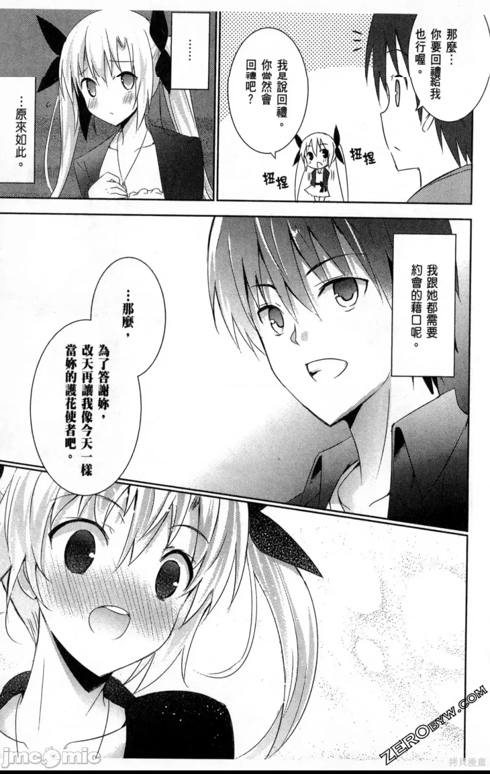 第 119 页