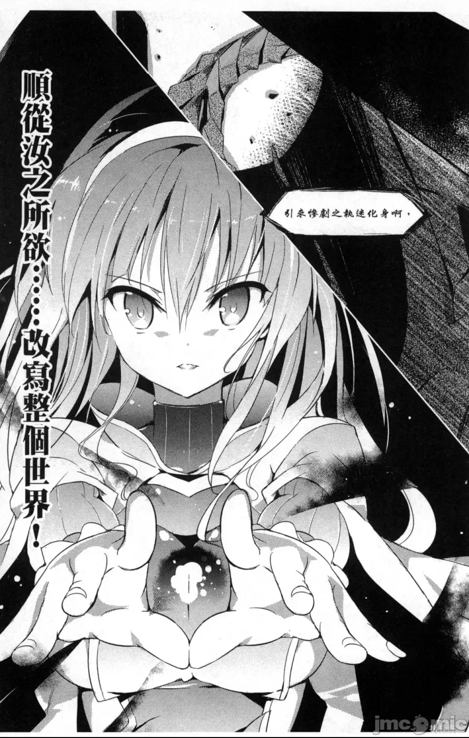 第 49 页