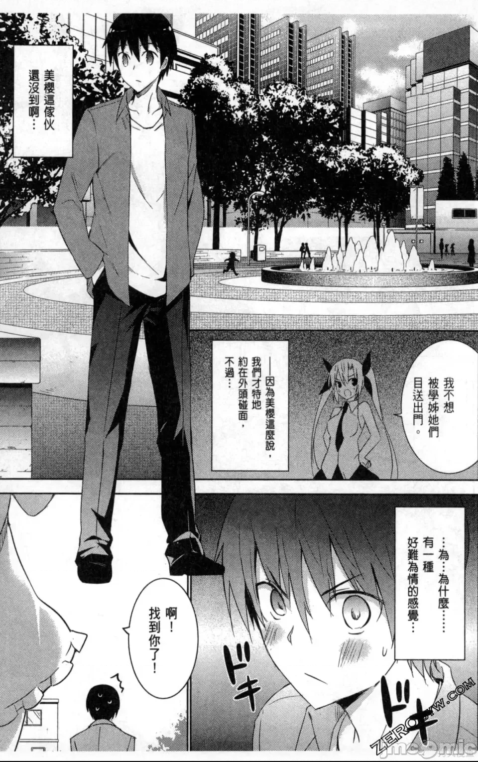 第 95 页