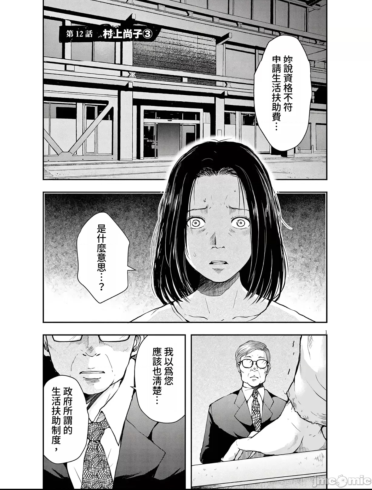 第 1 页