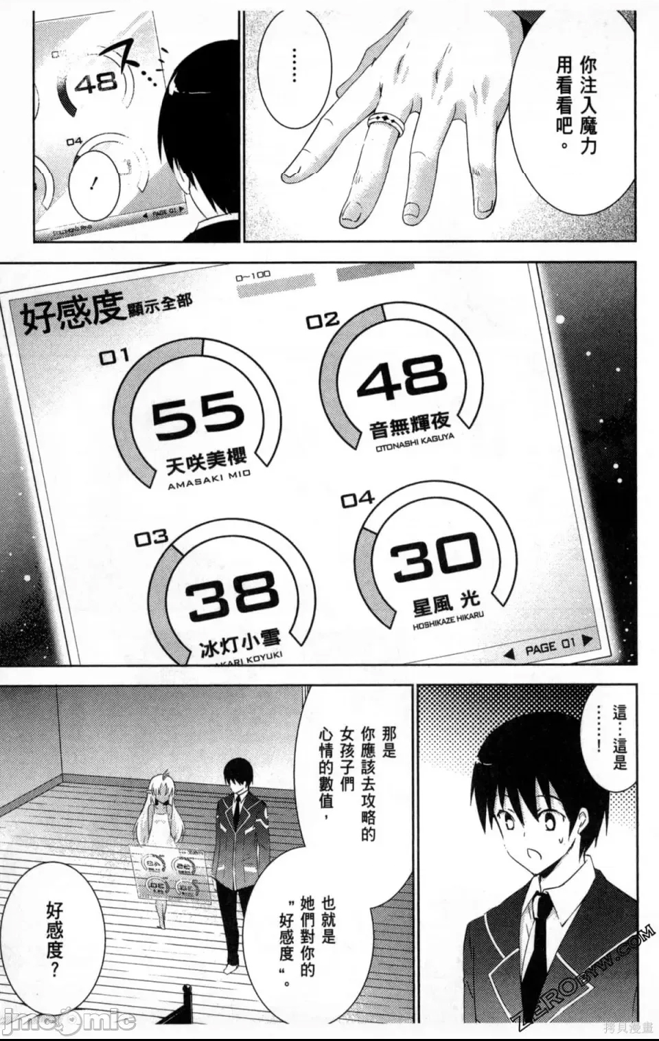 第 127 页