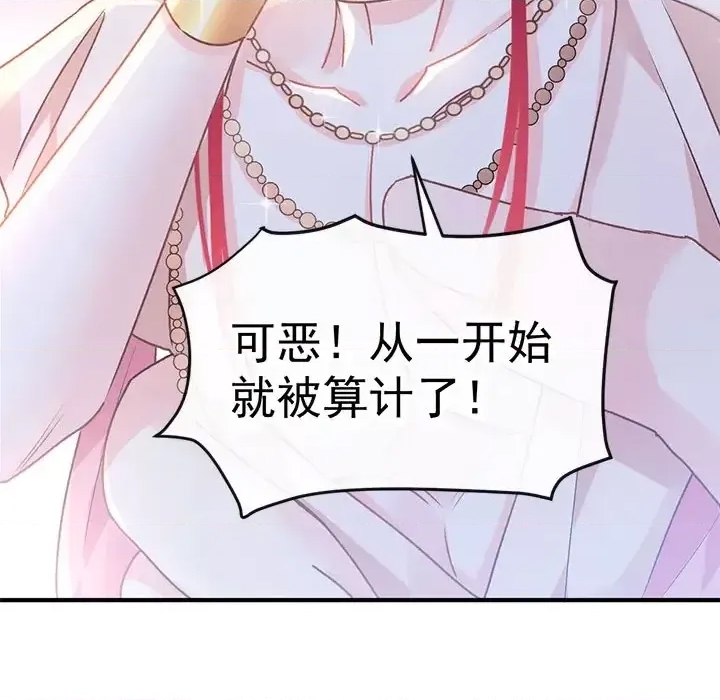 第 121 页