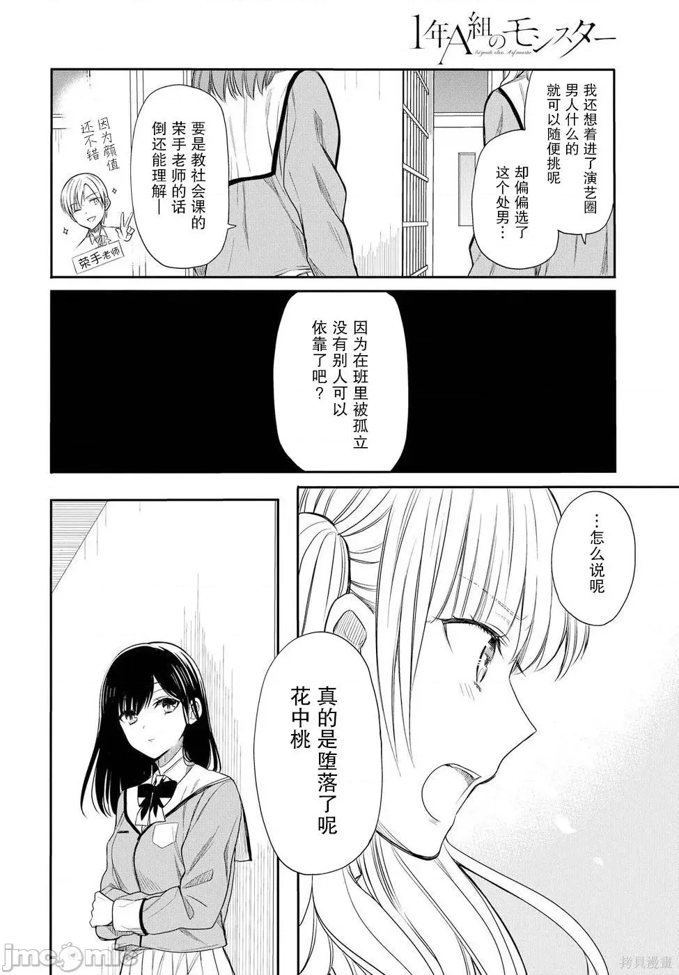 第 26 页