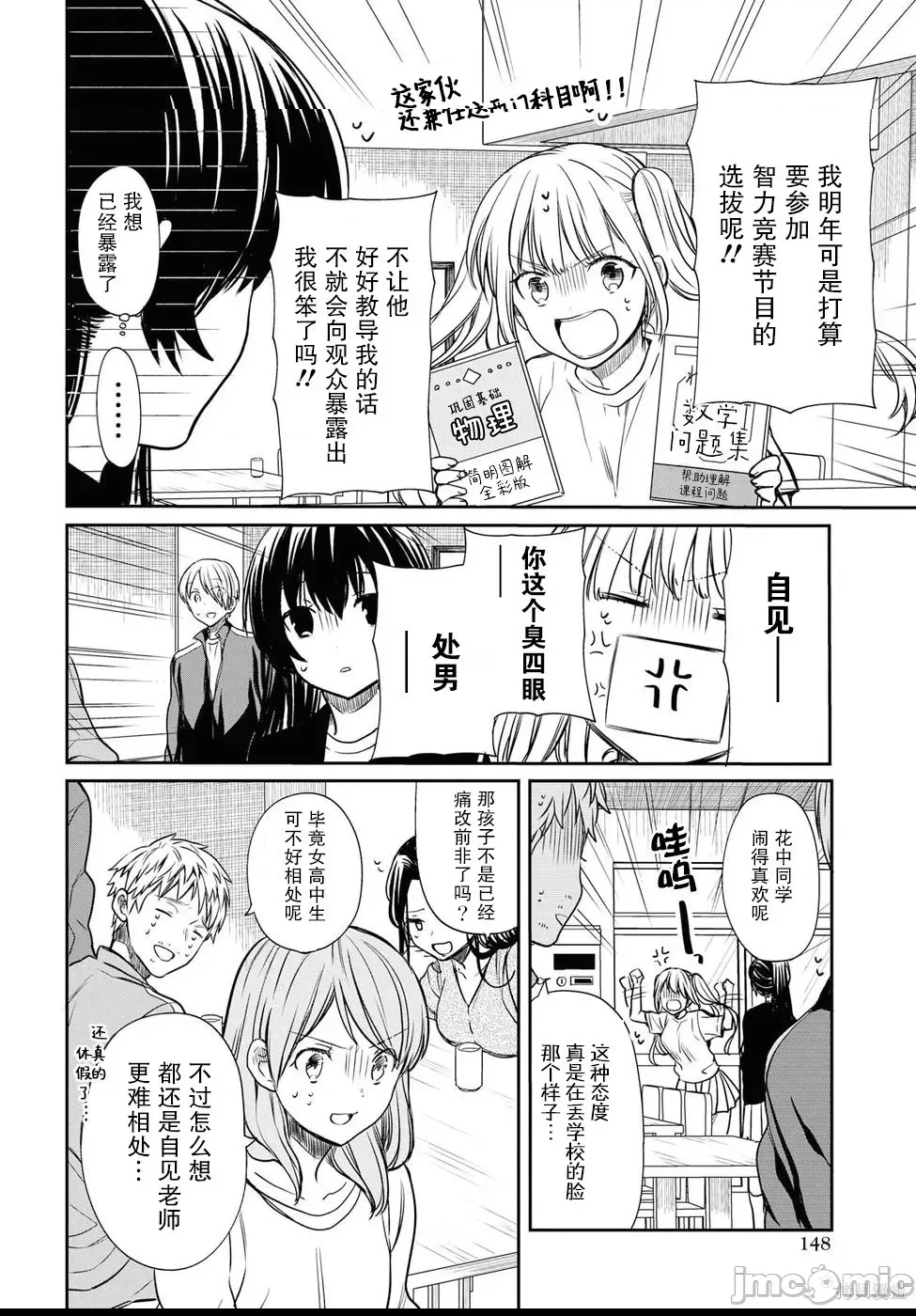 第 4 页