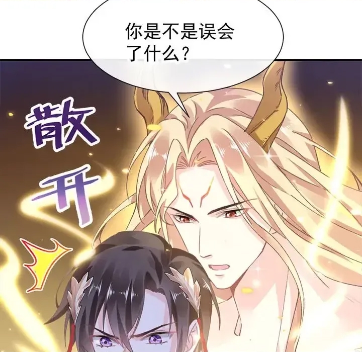 第 146 页