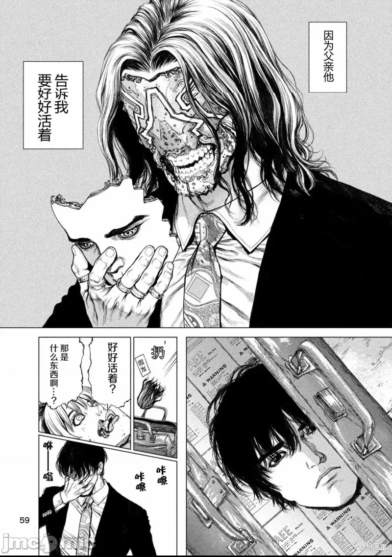 第 46 页