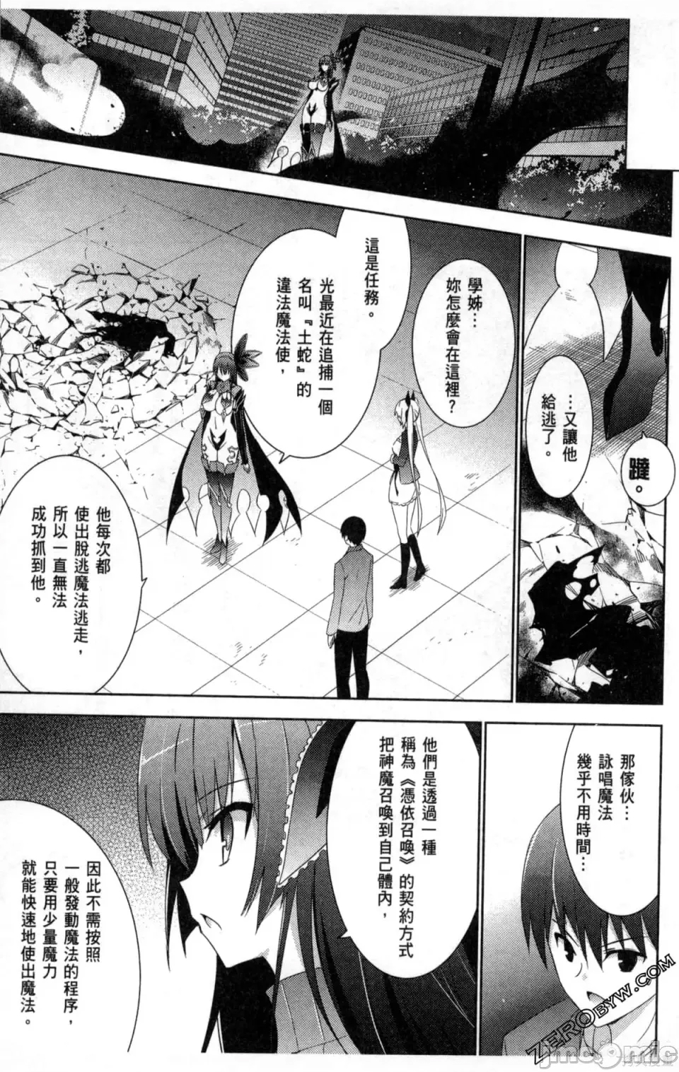 第 139 页