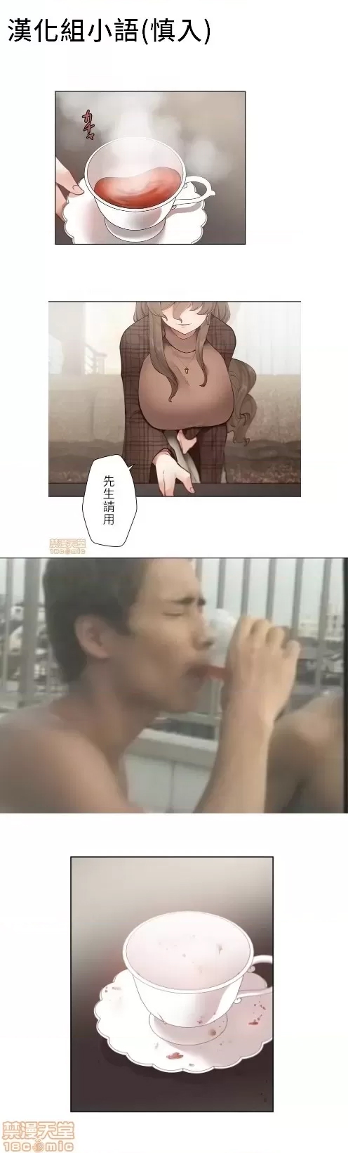 第 38 页