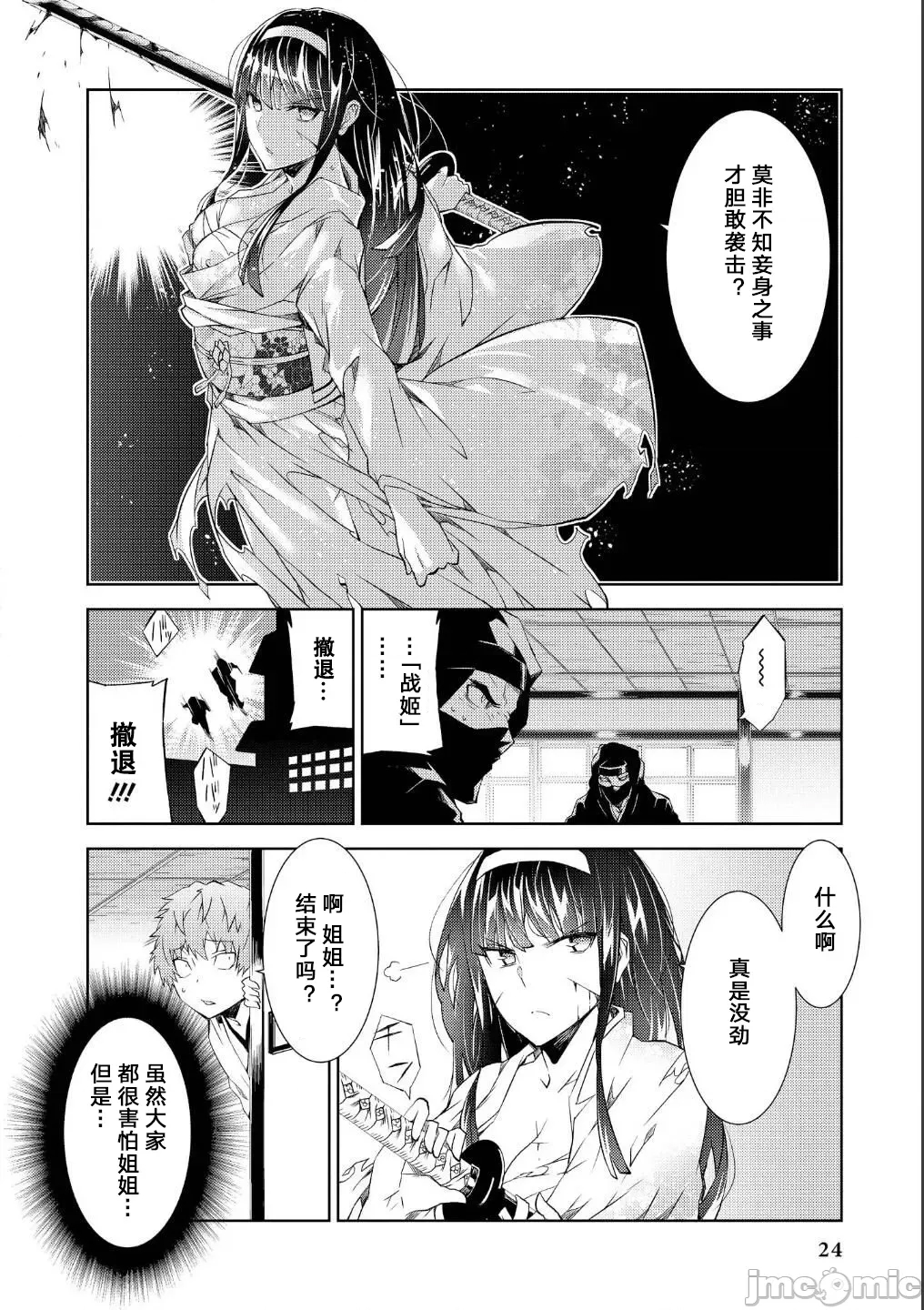 第 3 页