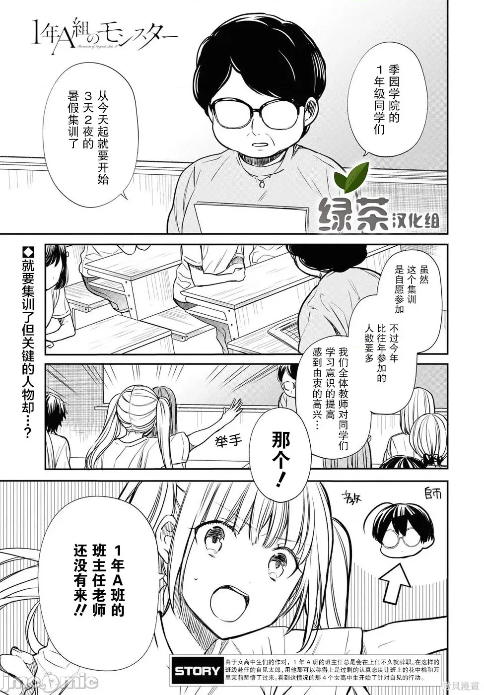 第 1 页