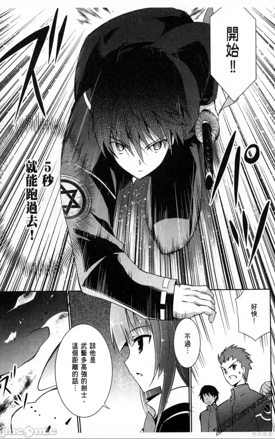 第 27 页