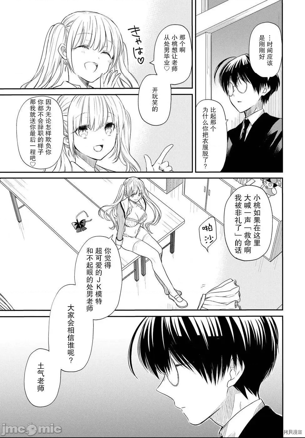 第 34 页