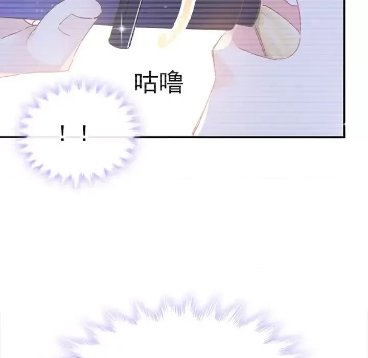 第 119 页