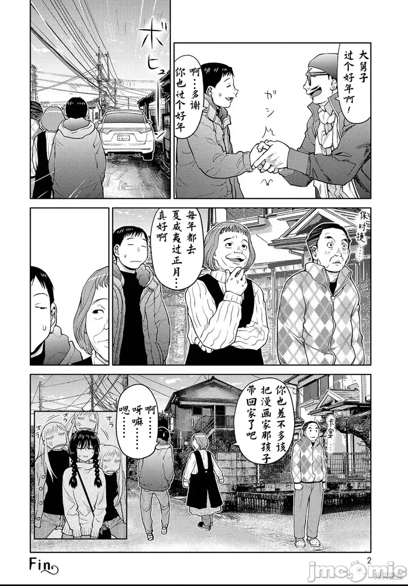 第 2 页