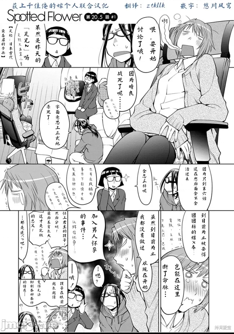 第 1 页