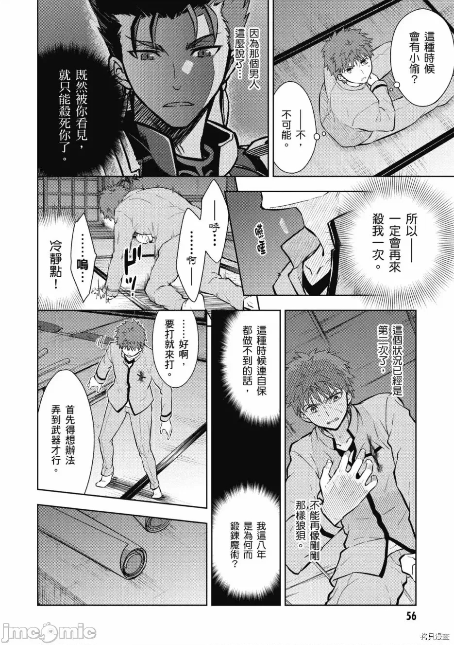 第 58 页