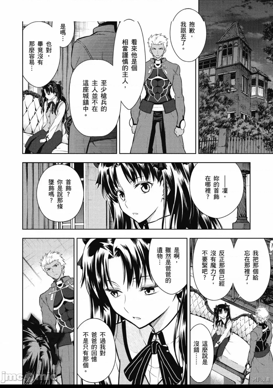 第 52 页