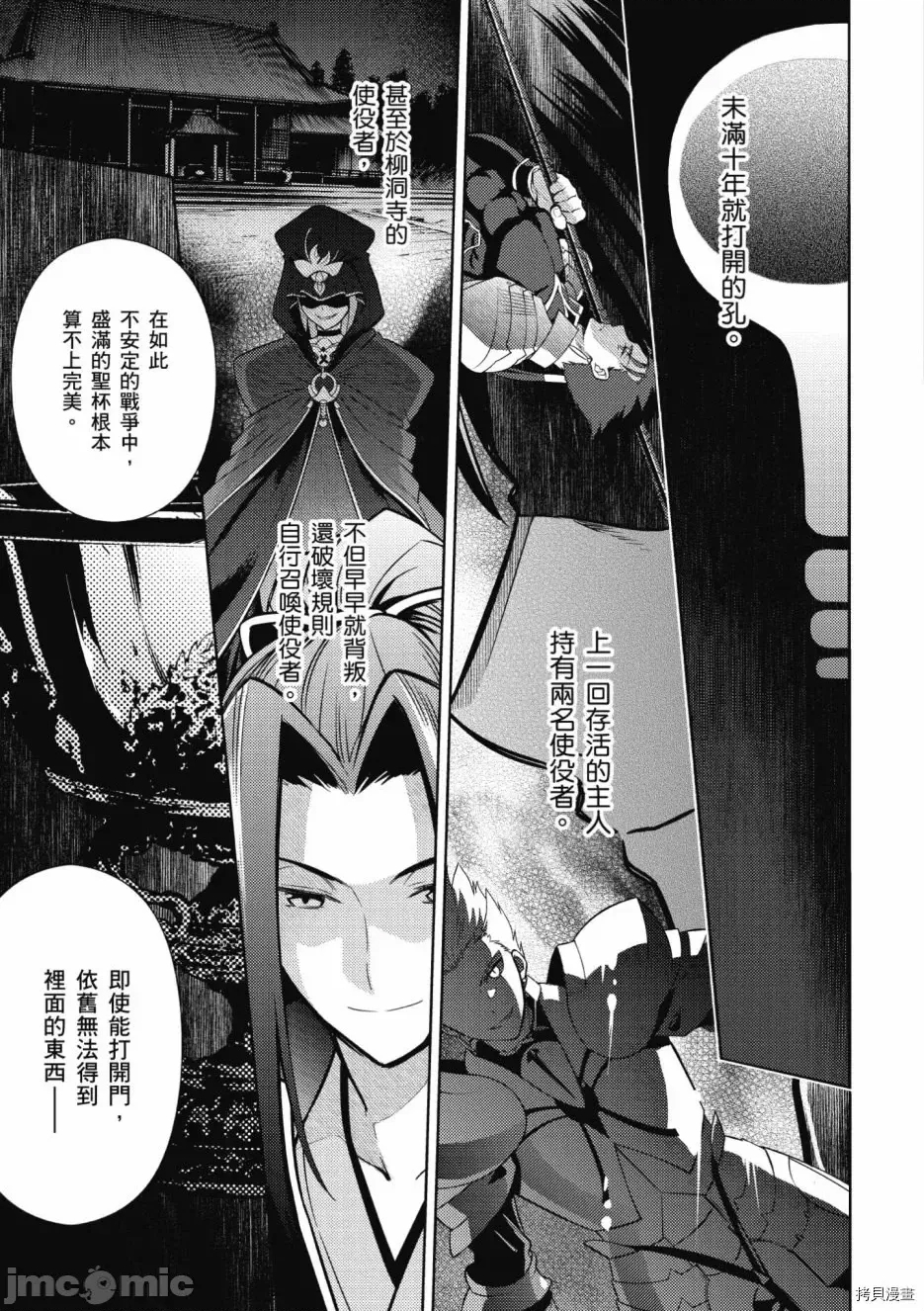 第 161 页