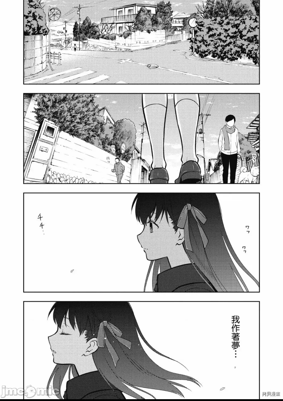 第 160 页