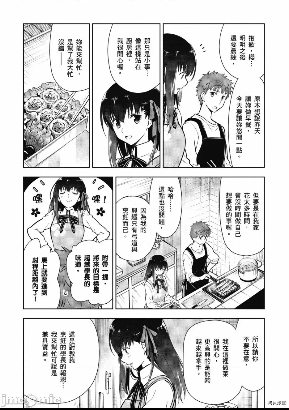 第 76 页