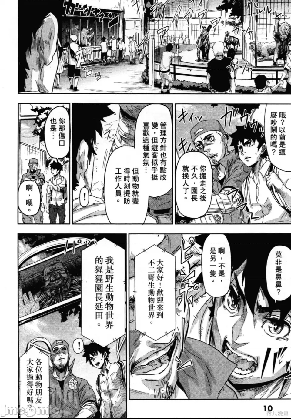 第 14 页