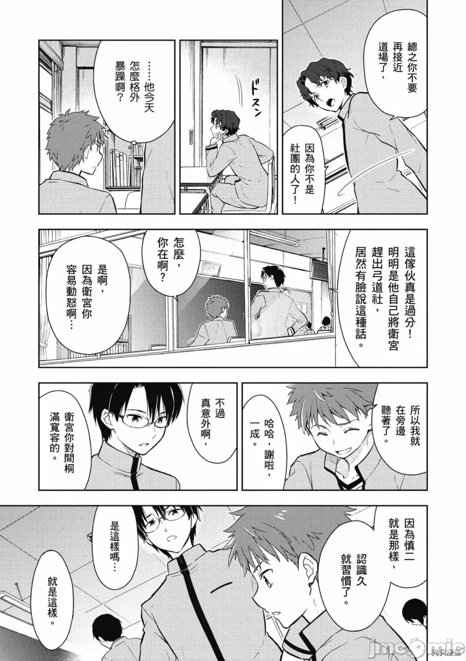 第 37 页