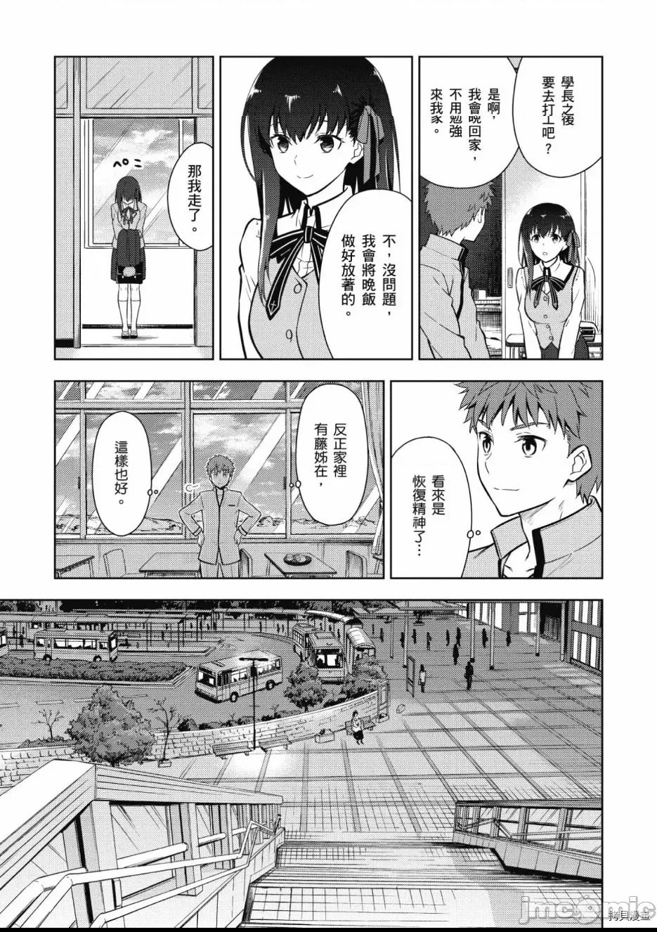 第 105 页