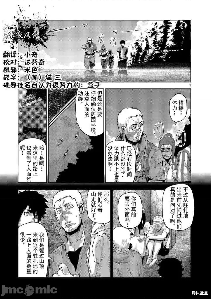 第 1 页