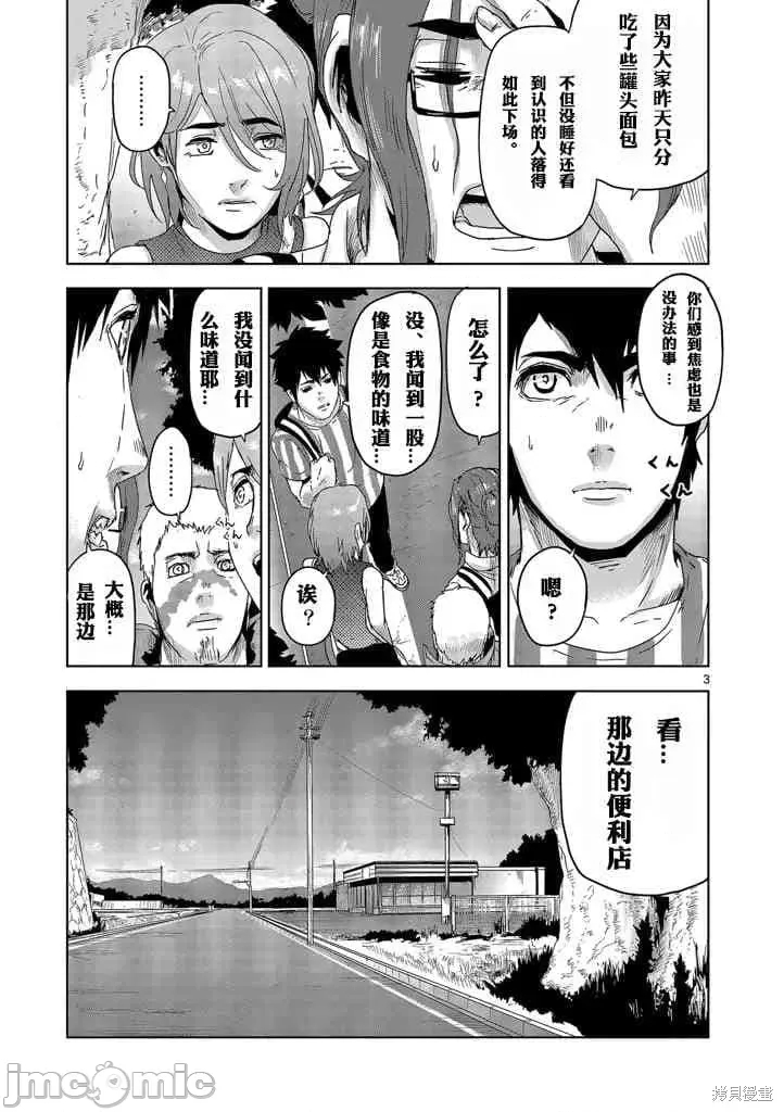 第 3 页